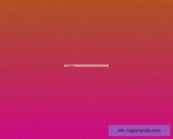 聚焦2026世界杯参赛球队格局与各洲强队晋级前景全景观察深度