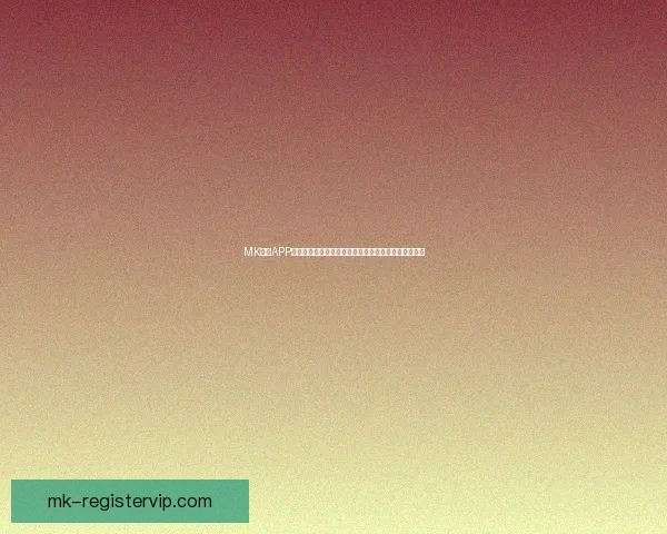 MK体育APP官方下载入口推荐，畅享全面赛事资讯与实时比分体验