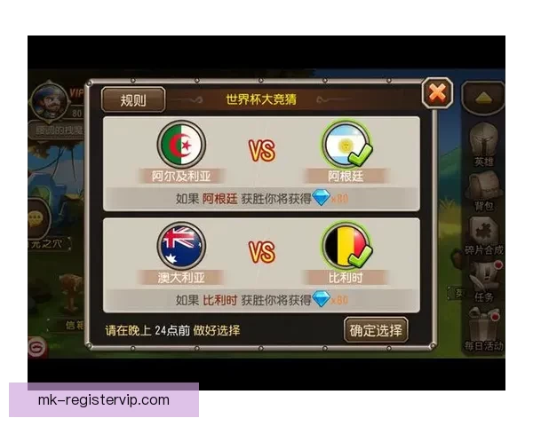 世界杯竞猜签到奖励天天领参与预测赢积分好礼活动全攻略指南