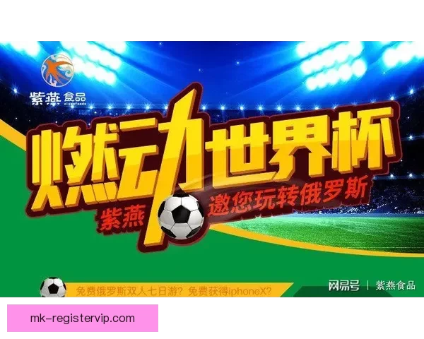 世界杯竞猜平台最新入口上线,安全稳定实时更新地址指南 世界杯竞猜平台最新入口上线,安全稳定实时更新地址指南