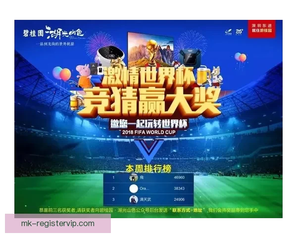 世界杯竞猜平台最新入口上线，安全稳定实时更新地址指南