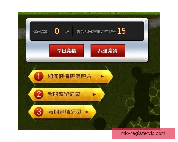 世界杯竞猜平台最新入口上线，安全稳定实时更新地址指南