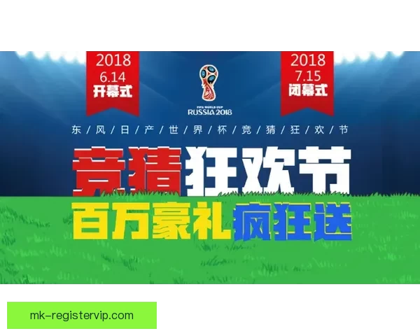 世界杯足球竞猜入口带你畅享全球赛事竞猜新体验，精彩不停，赢取豪华大奖
