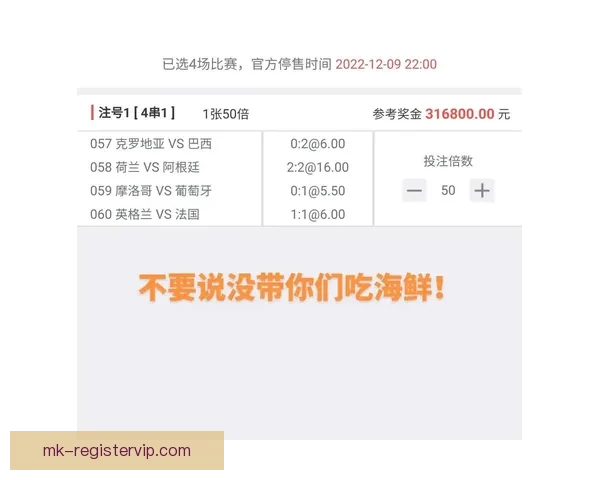 基于大数据与历史战绩的世界杯竞猜胜负概率分析与智能预测研究 基于大数据与历史战绩的世界杯竞猜胜负概率分析与智能预测研究