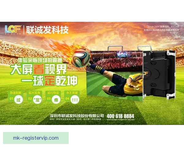 世界杯竞猜攻略大全带你深度解析赛事走势与投注技巧赢取精彩观赛体验