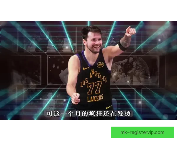 东契奇腿筋伤病原因揭秘湖人将帅回应詹姆斯强调健康至关重要