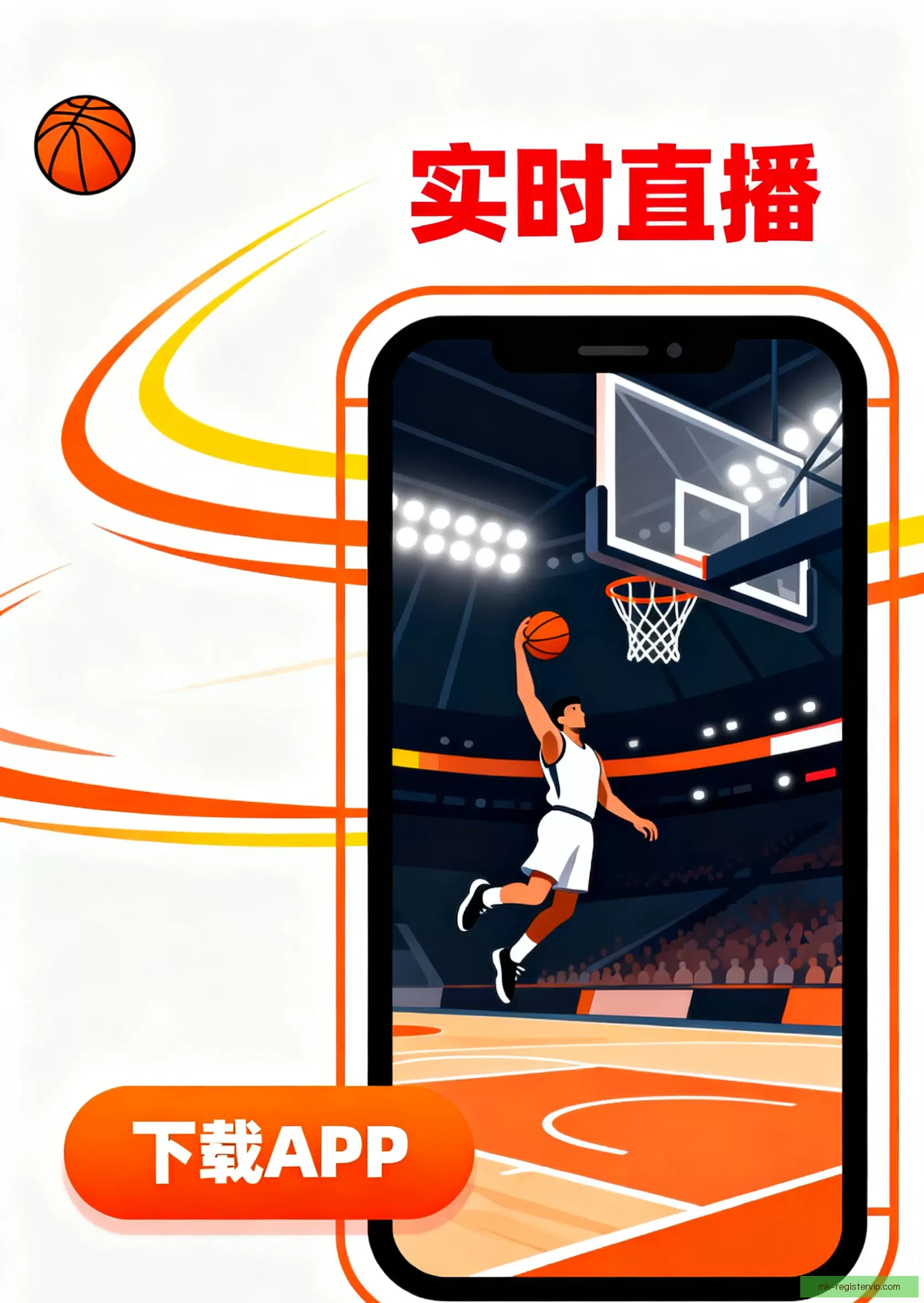 iOSAndroid快速安装